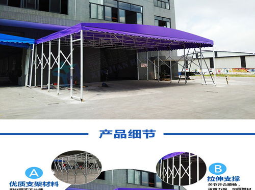 【芜湖三山区移动活动棚质保_可伸缩仓库推拉蓬生产厂家】- 