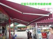 【宁波户外帐篷、大型活动遮雨蓬、遮阳棚价格_宁波户外帐篷、大型活动遮雨蓬、遮阳棚厂家】- 