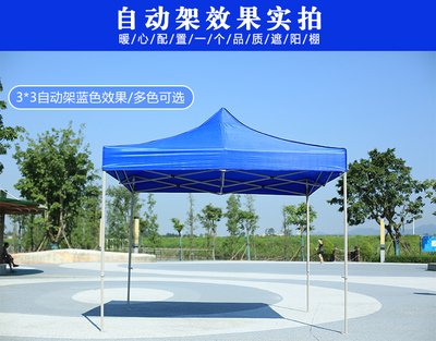 户外广告帐篷四方遮阳棚雨棚折叠伸缩式四脚透明围布摆摊大伞