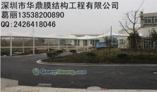 供应哈什污水池加盖膜结构】遮阳棚(篷)厂家≈价格≈公司_建筑建材_世界工厂网中国产品信息库