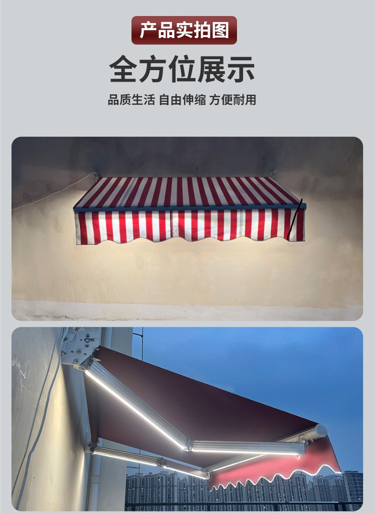【河南郑州定做遮阳棚别墅院子商铺装饰阳台窗户折叠伸缩篷遮雨棚厂家