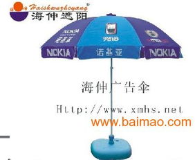 价格合理的太阳伞厦门海神帐篷,价格合理的太阳伞厦门海神帐篷生产厂家,价格合理的太阳伞厦门海神帐篷价格