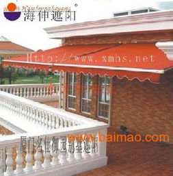 电动遮阳篷生产 有品质的遮阳篷专卖店,电动遮阳篷生产 有品质的遮阳篷专卖店生产厂家,电动遮阳篷生产 有品质的遮阳篷专卖店价格