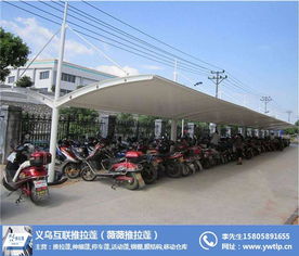 绍兴户外停车篷费用 在线咨询