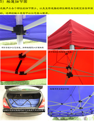 厂家直销3*6m便携式加固加厚凉棚/遮阳棚/展销棚/折叠帐篷图片,厂家直销3*6m便携式加固加厚凉棚/遮阳棚/展销棚/折叠帐篷图片大全,义乌市宣闻户外野营用具-7-