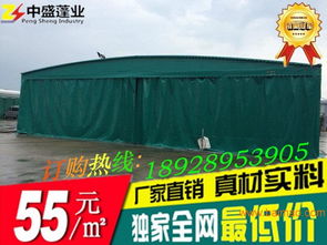 推拉篷的多功能用途与选购指南