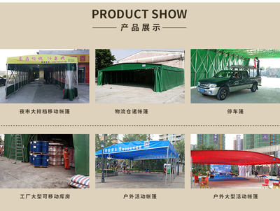 诸城市大型推拉帐篷、工地遮阳篷与仓储伸缩帐篷——电话订购便捷省心